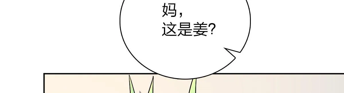 45 第86页