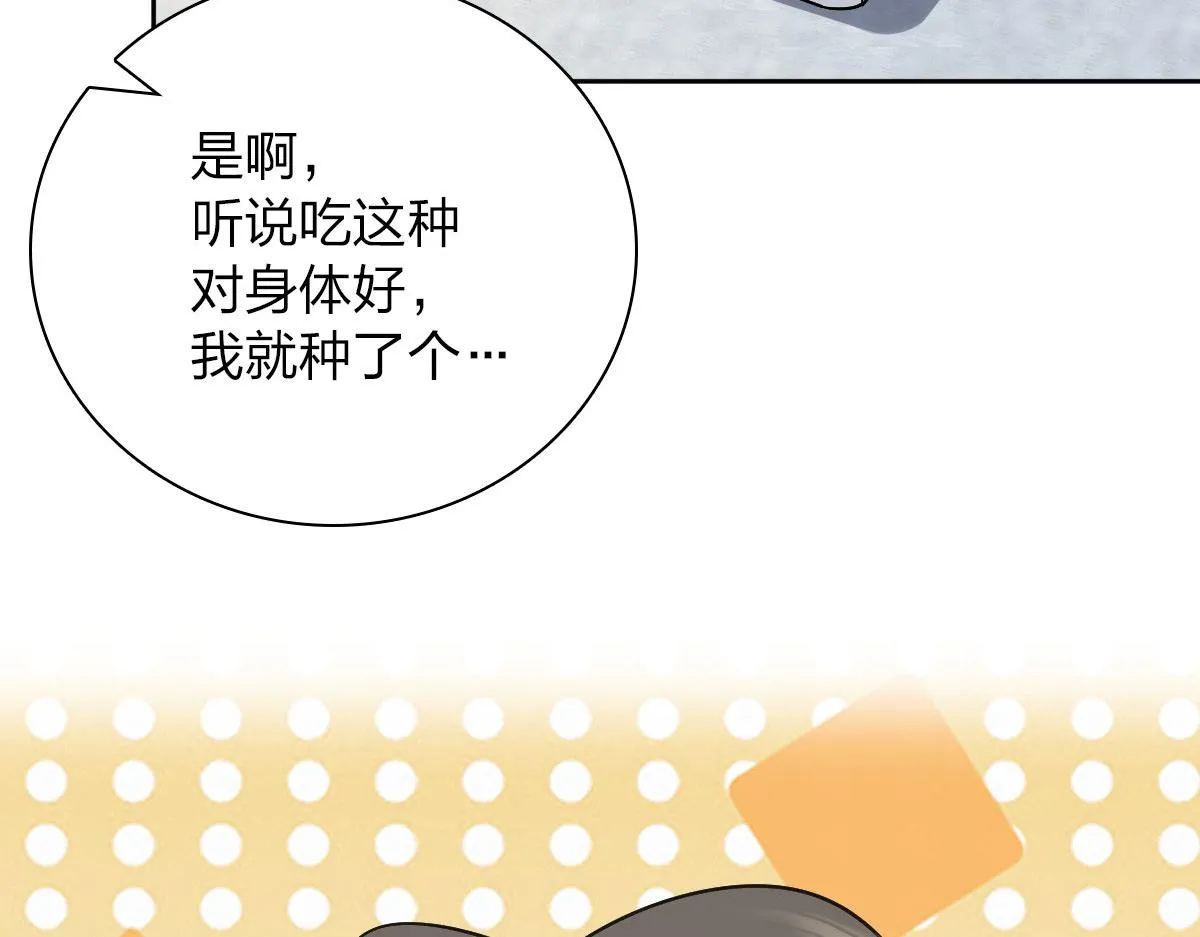 45 第88页