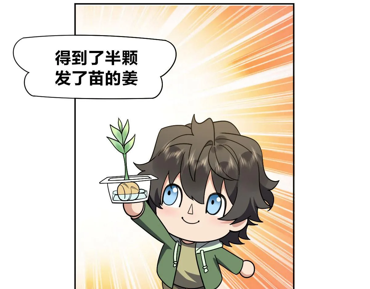45 第97页