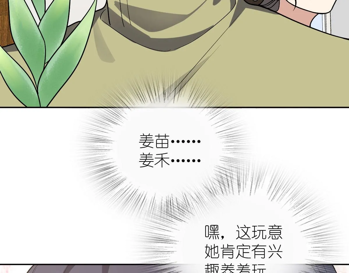 45 第100页