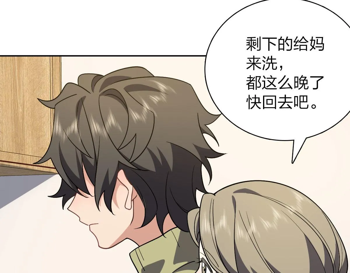 45 第105页