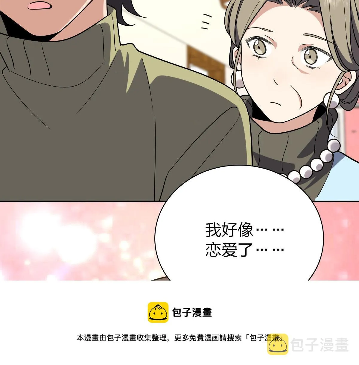 45 第111页