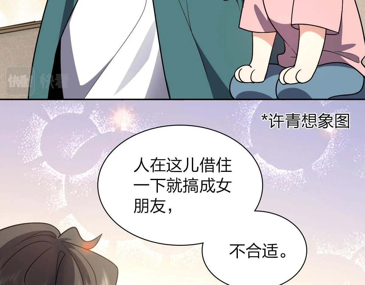 45 第133页