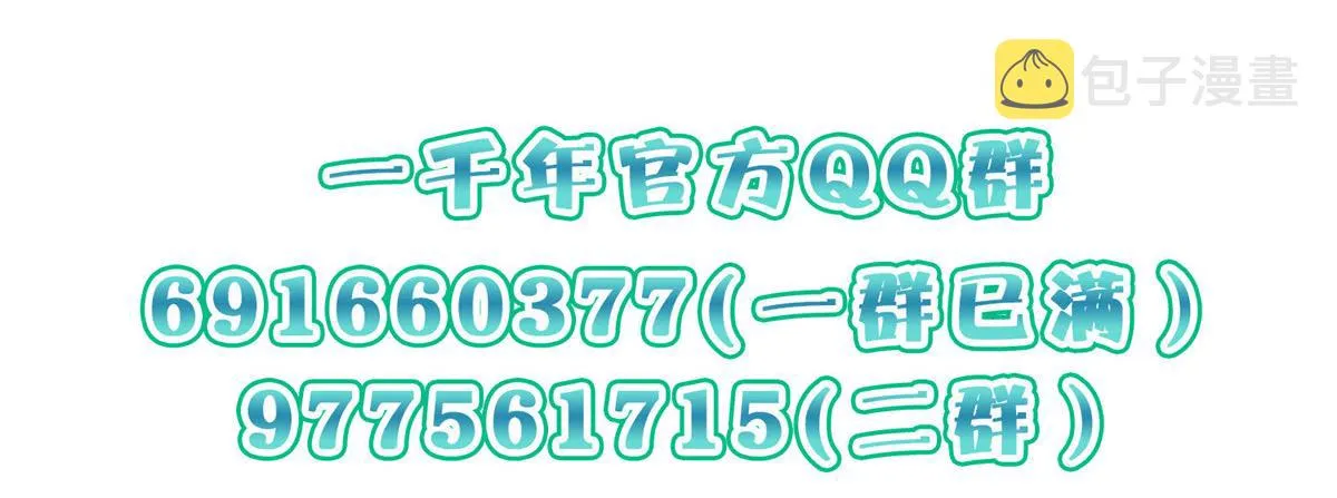 45 第140页