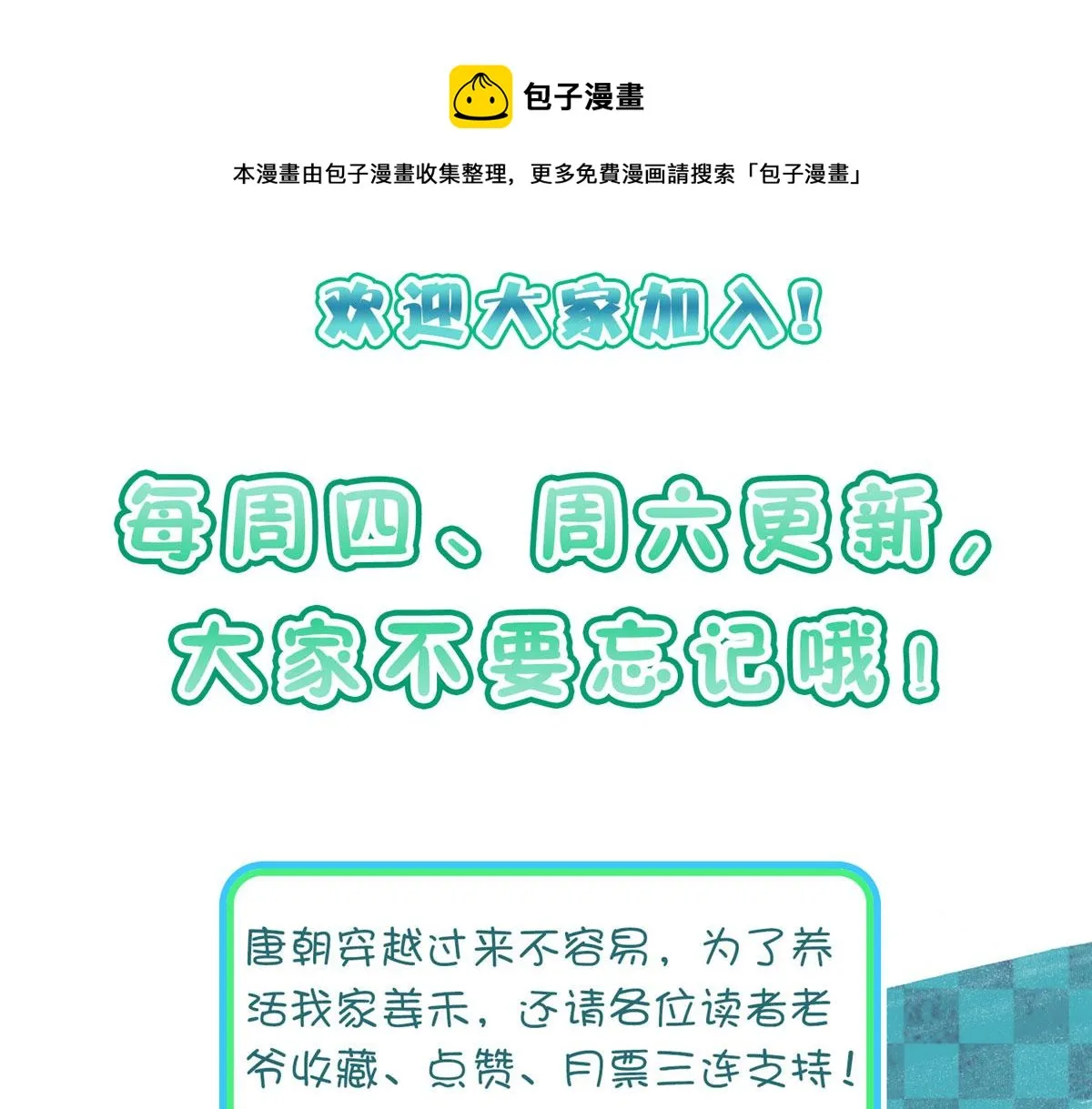 45 第141页