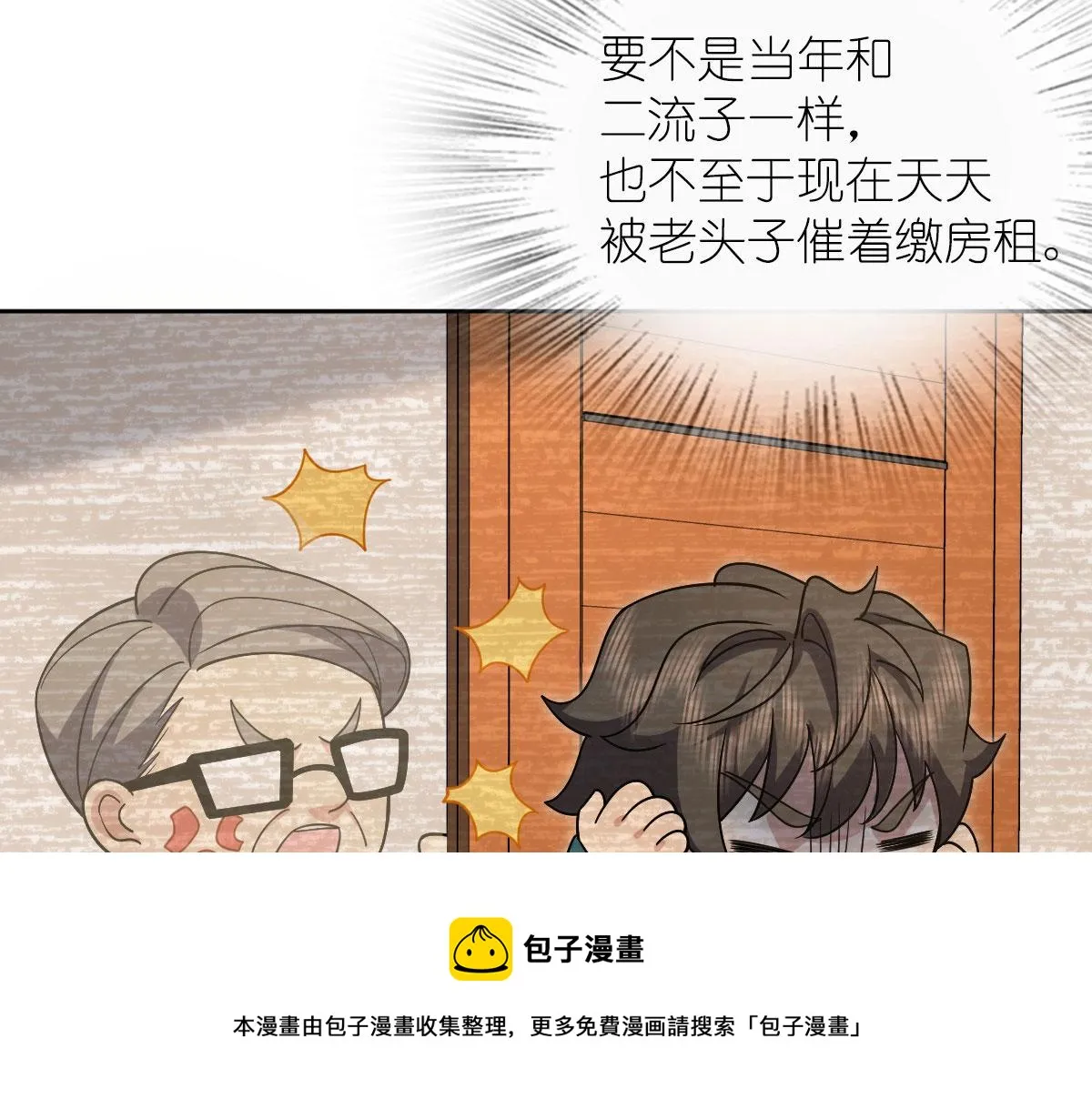 44 第11页