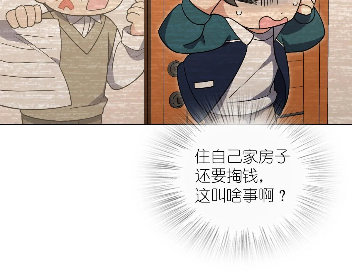 44 第12页