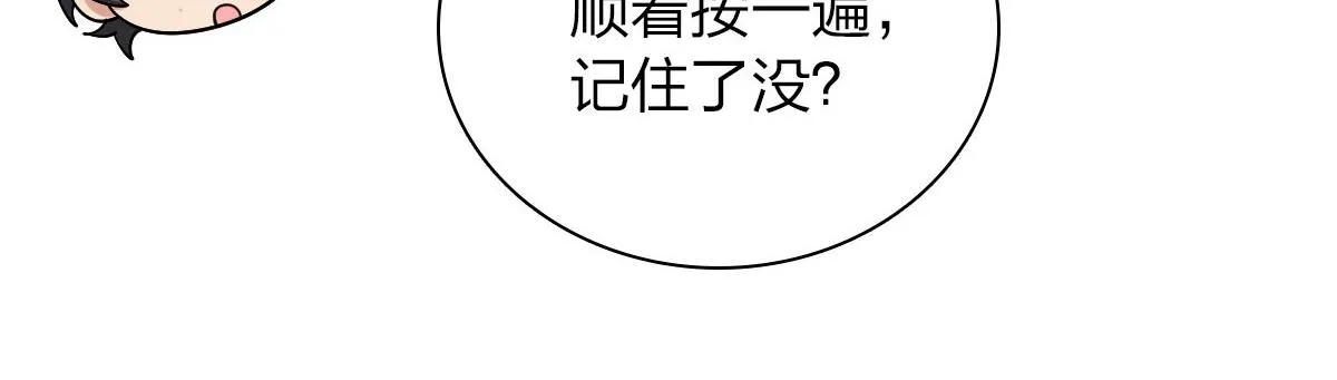 44 第18页