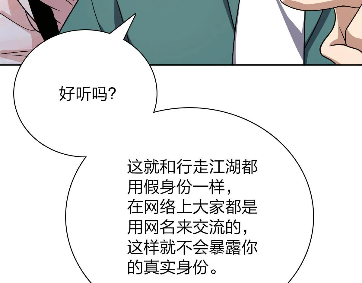 44 第29页