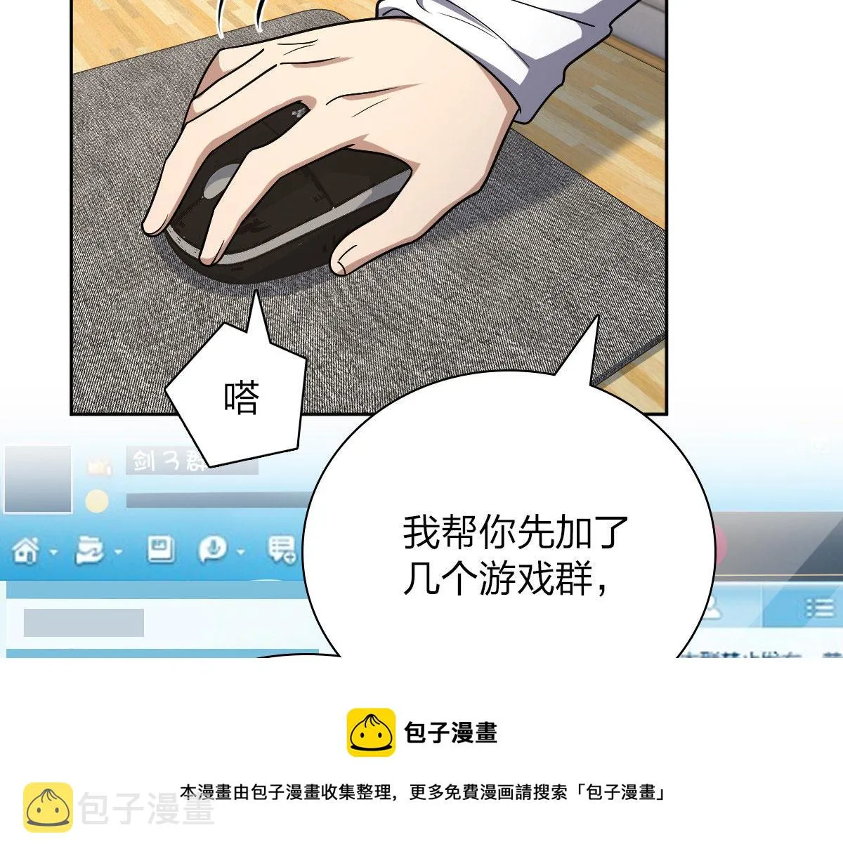 44 第31页