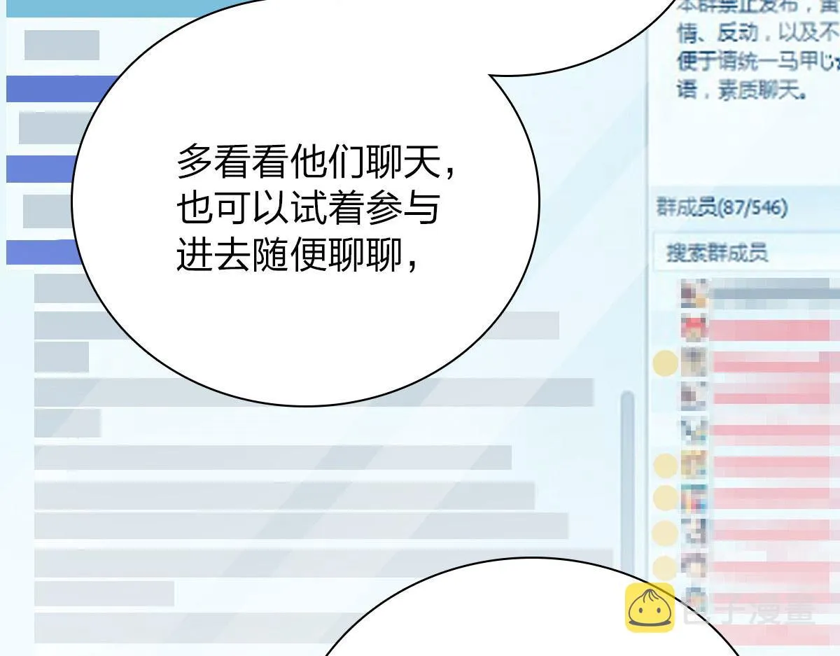 44 第32页