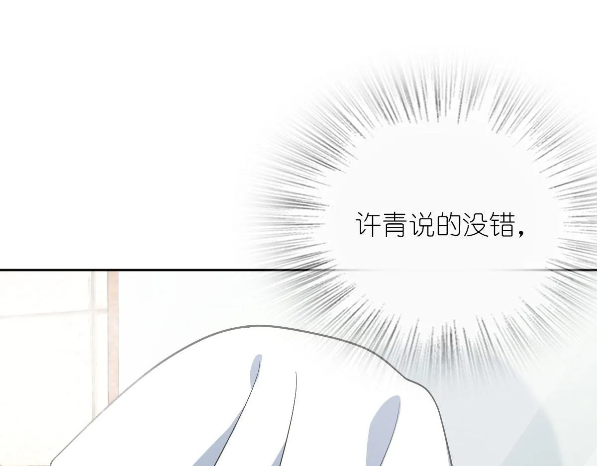 44 第68页