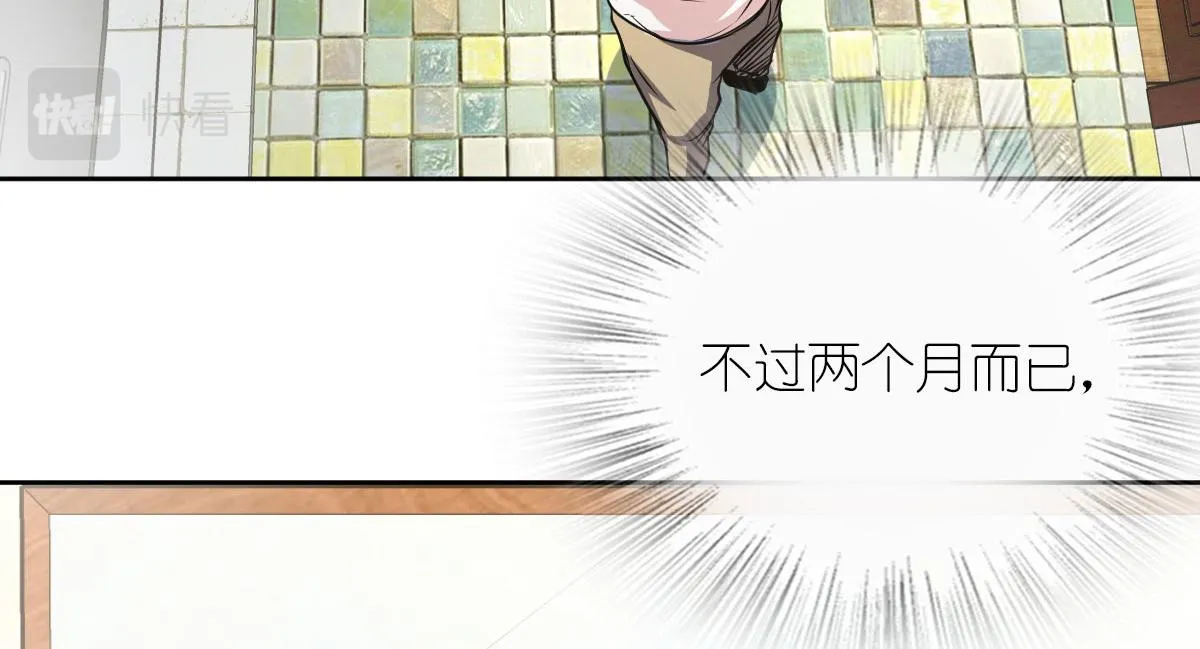 44 第75页
