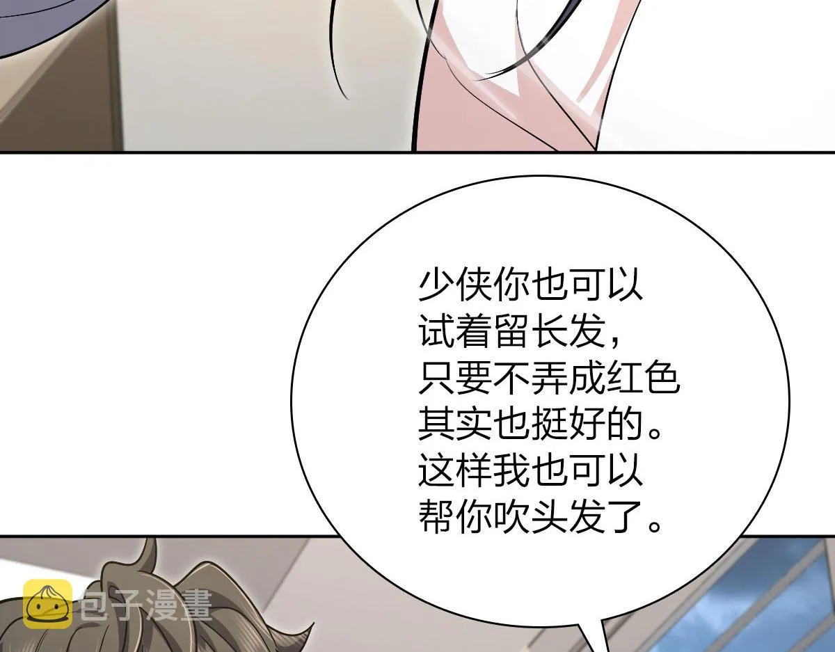 44 第86页