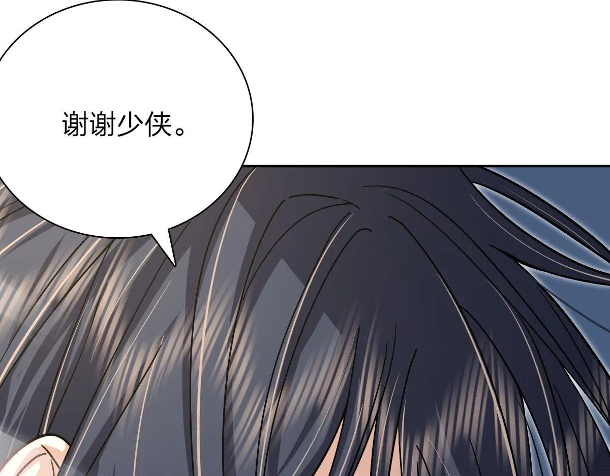 44 第97页