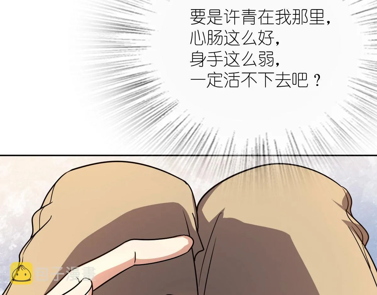 44 第100页