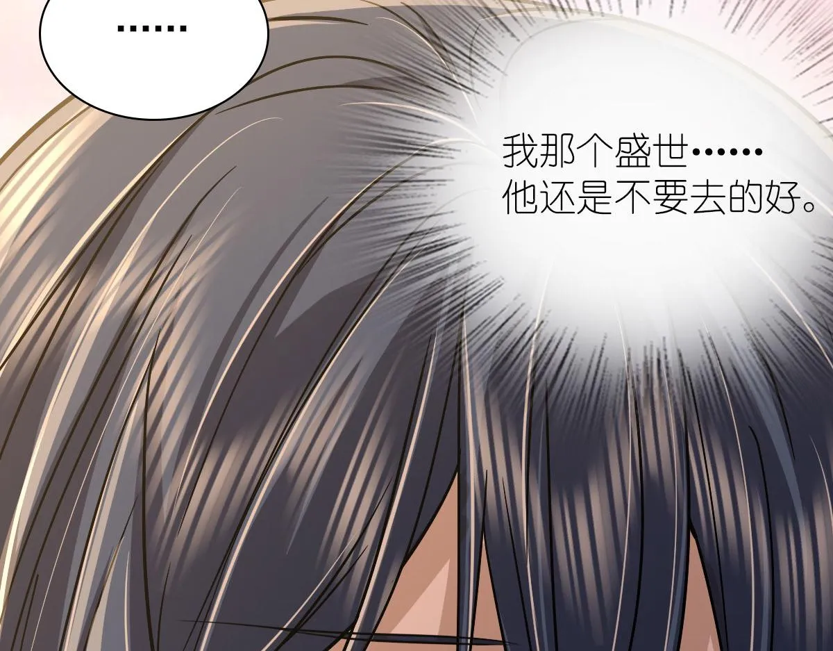 44 第104页