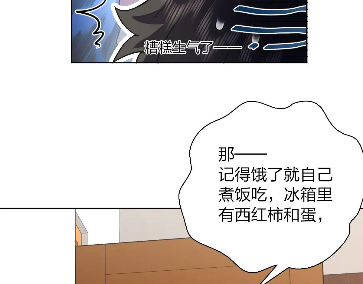 44 第133页