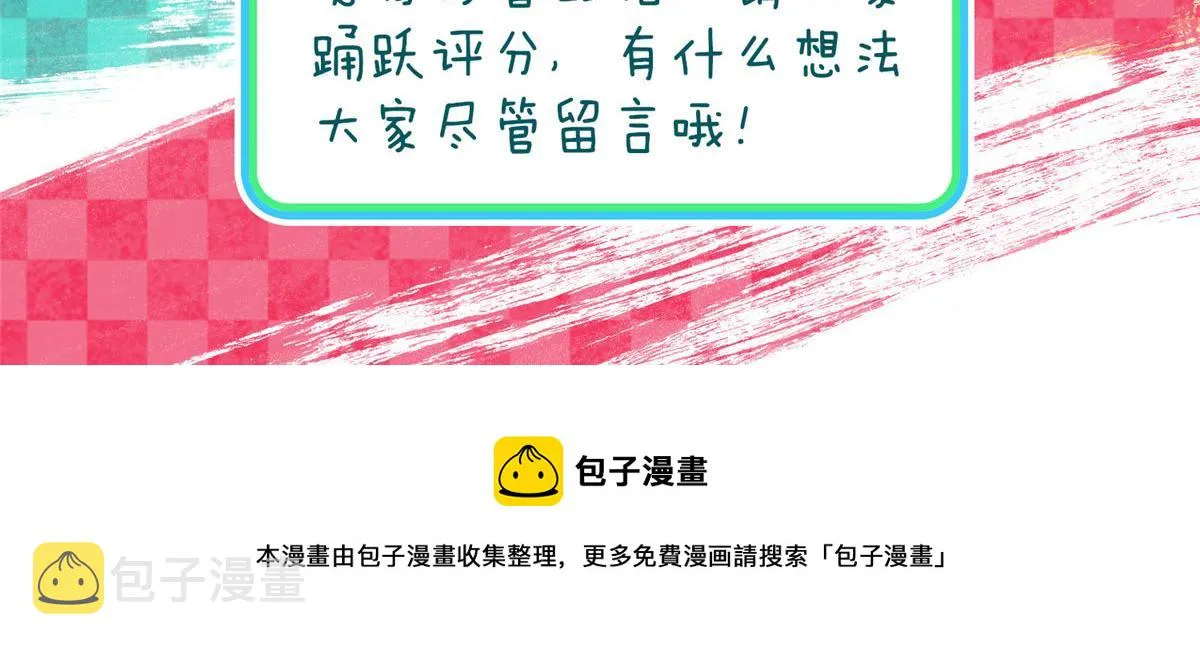 44 第159页