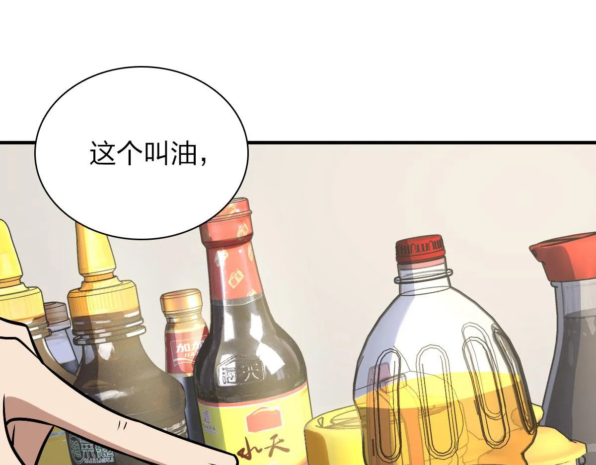 43 第3页