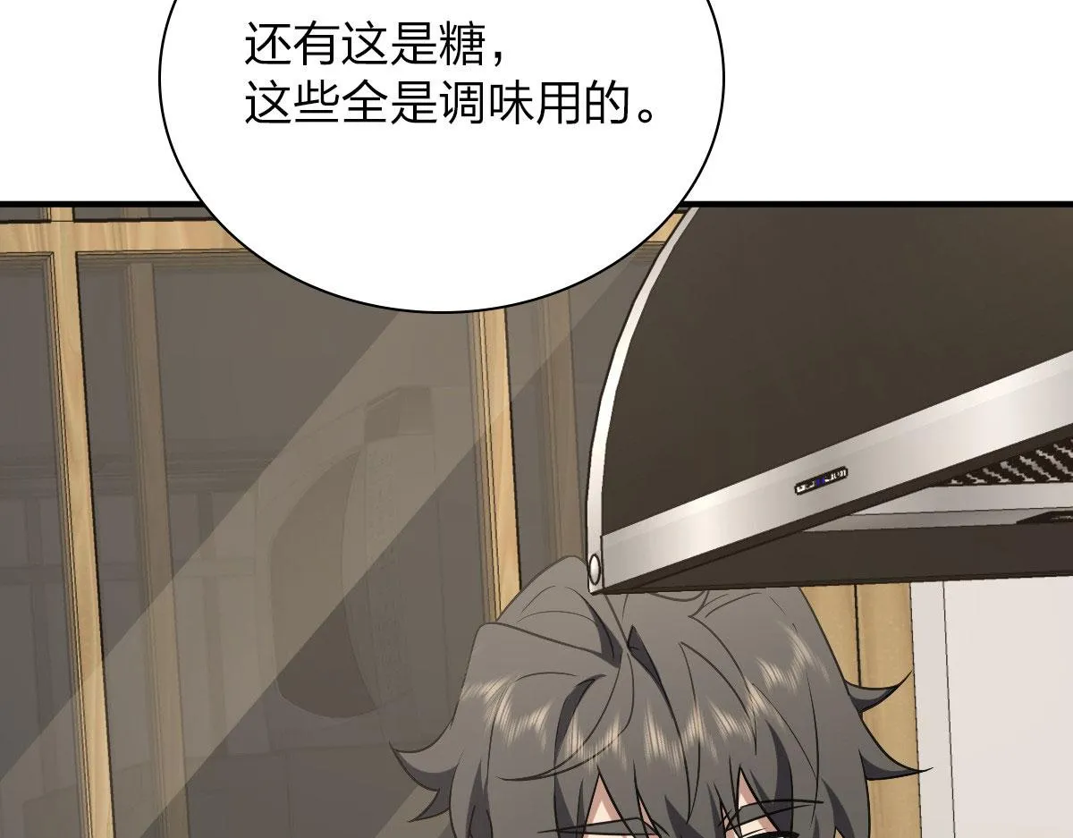 43 第6页