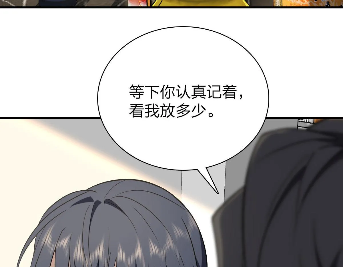 43 第9页