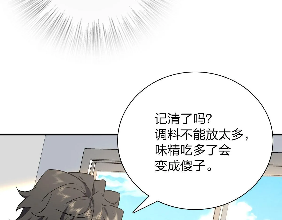 43 第15页