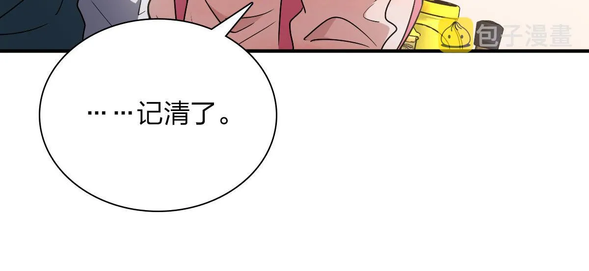43 第17页