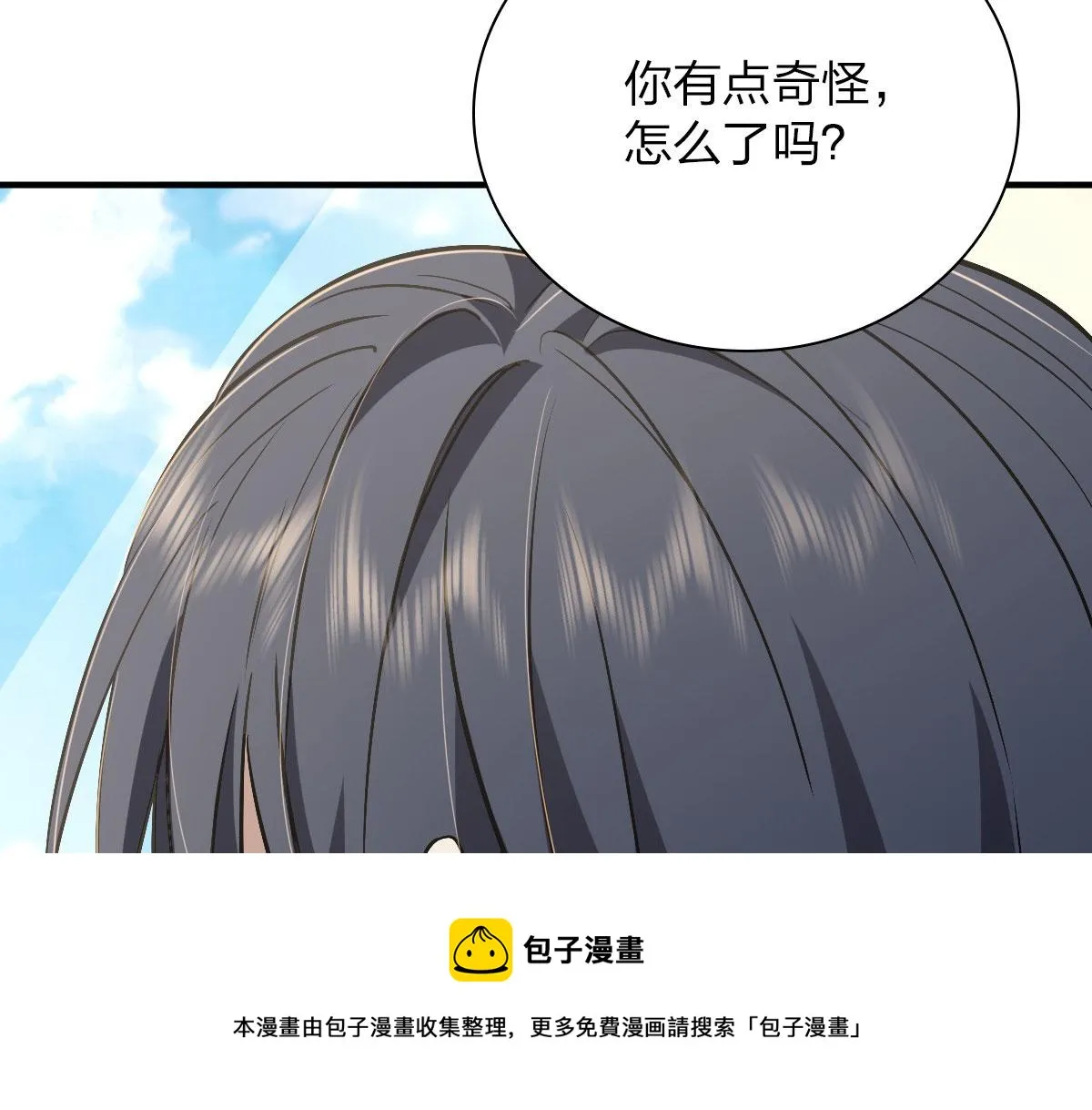 43 第21页