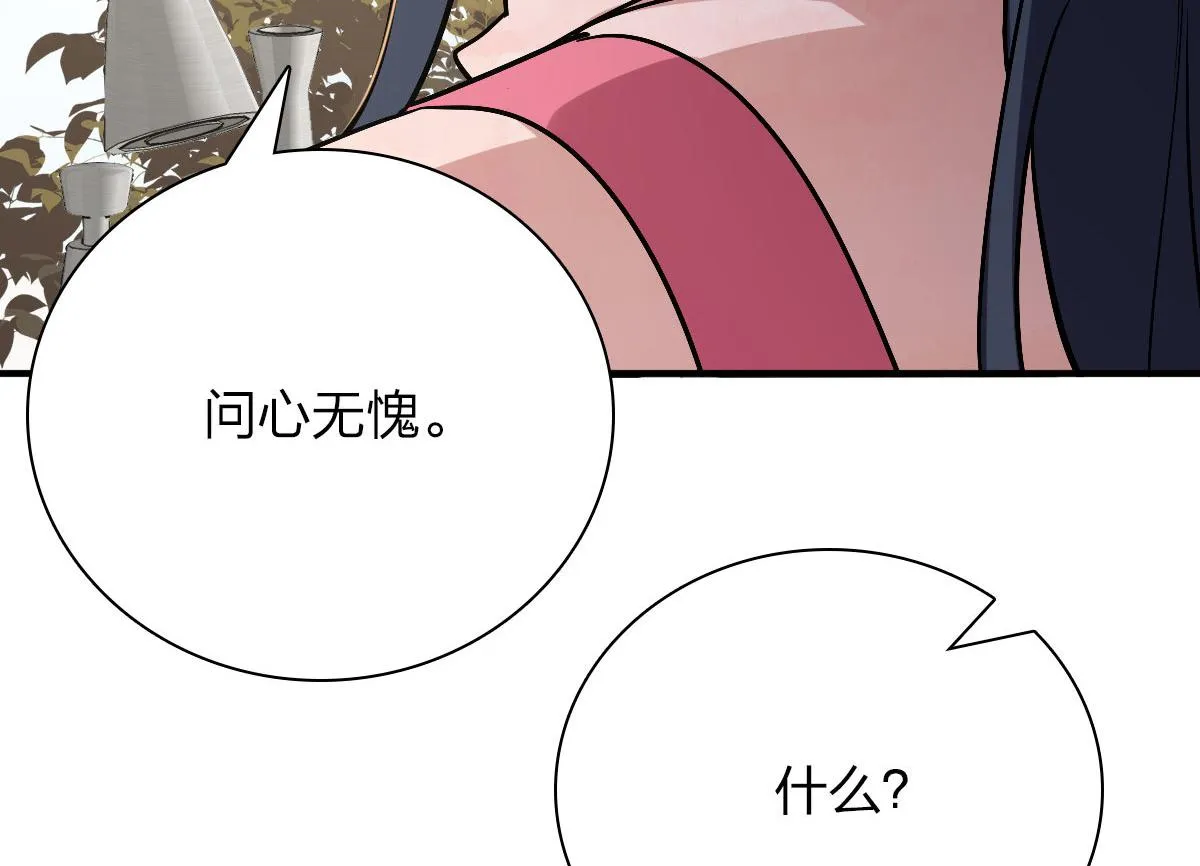 43 第23页