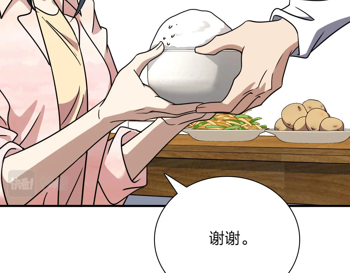 43 第34页