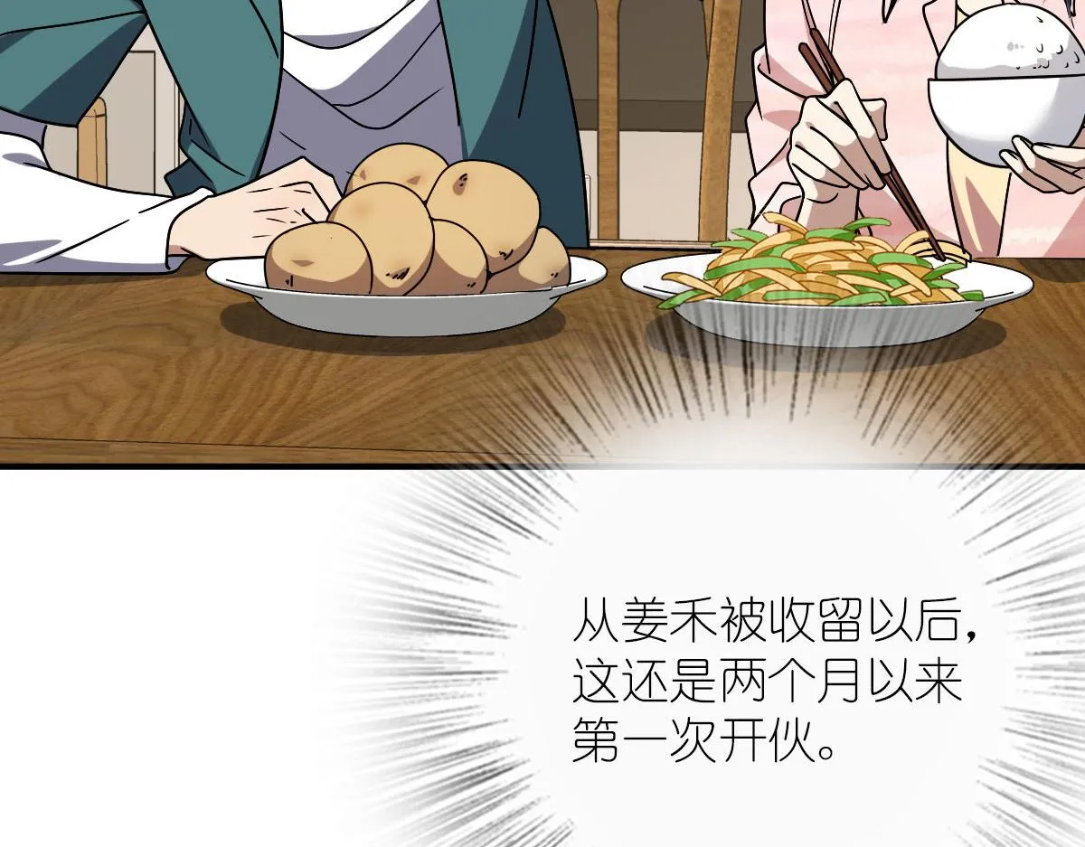 43 第37页