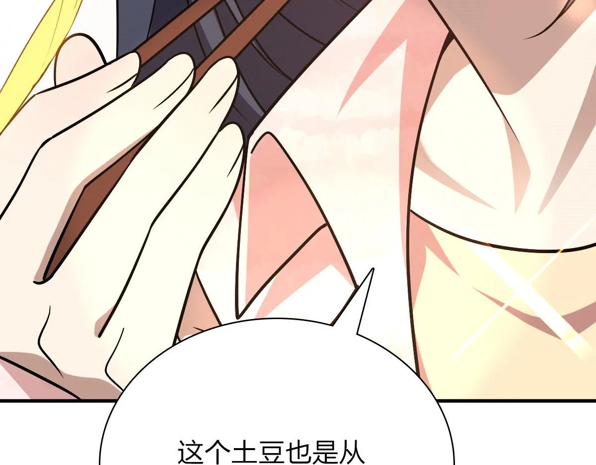 43 第42页