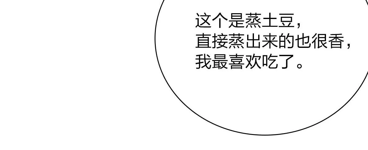 43 第47页