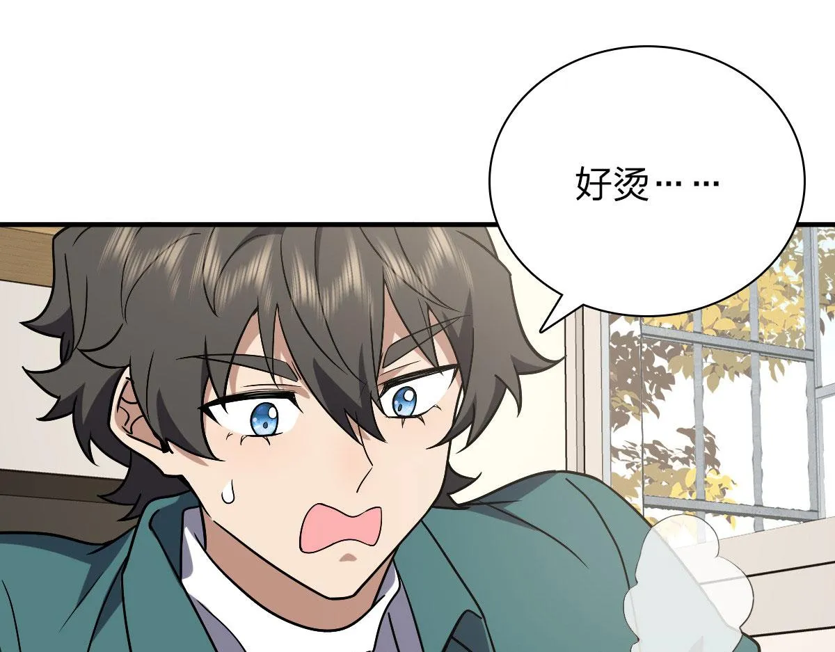 43 第48页