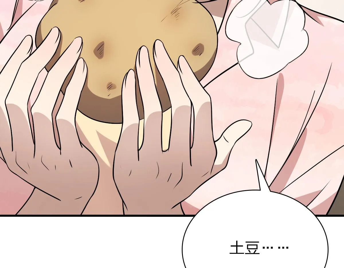 43 第52页