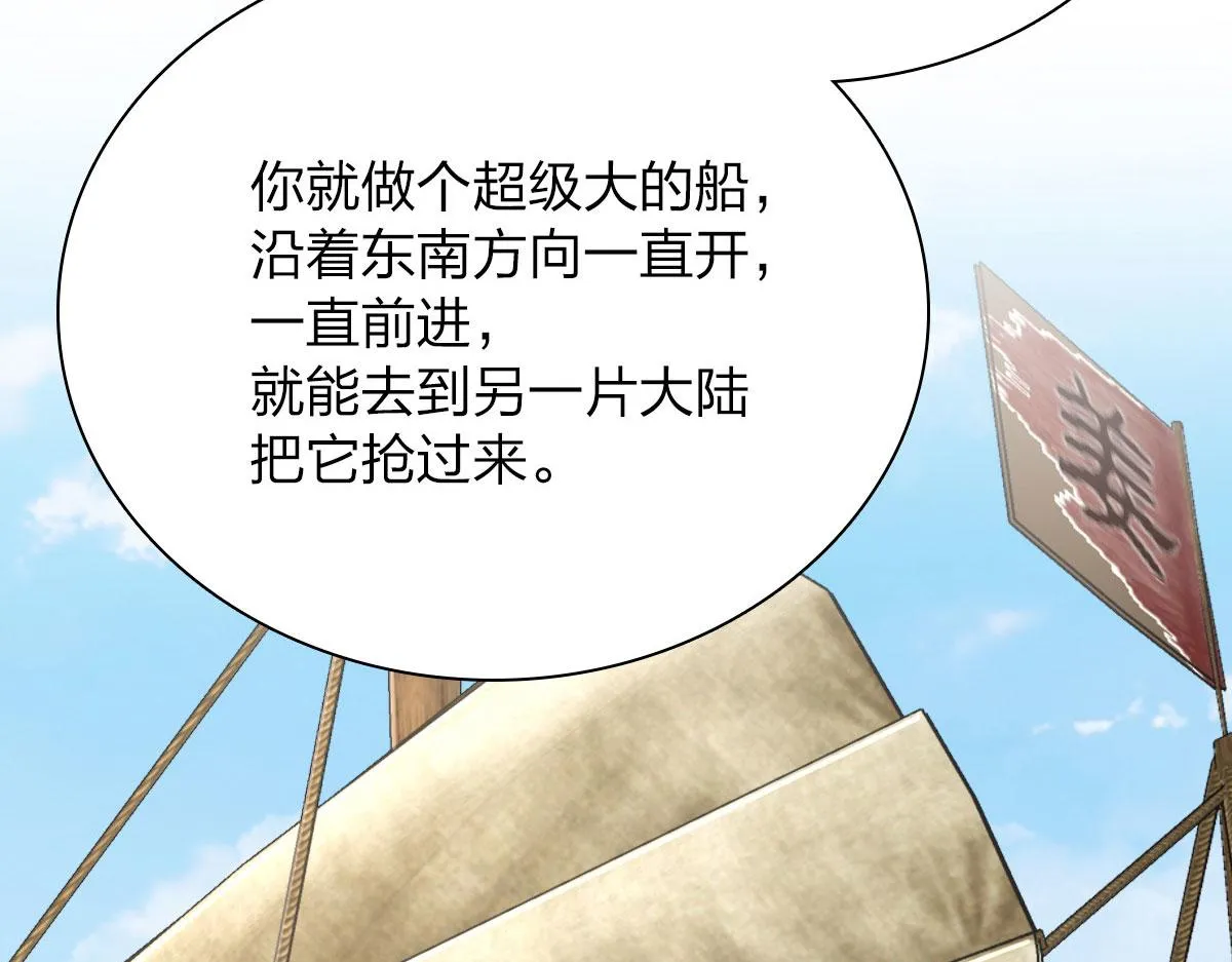 43 第57页