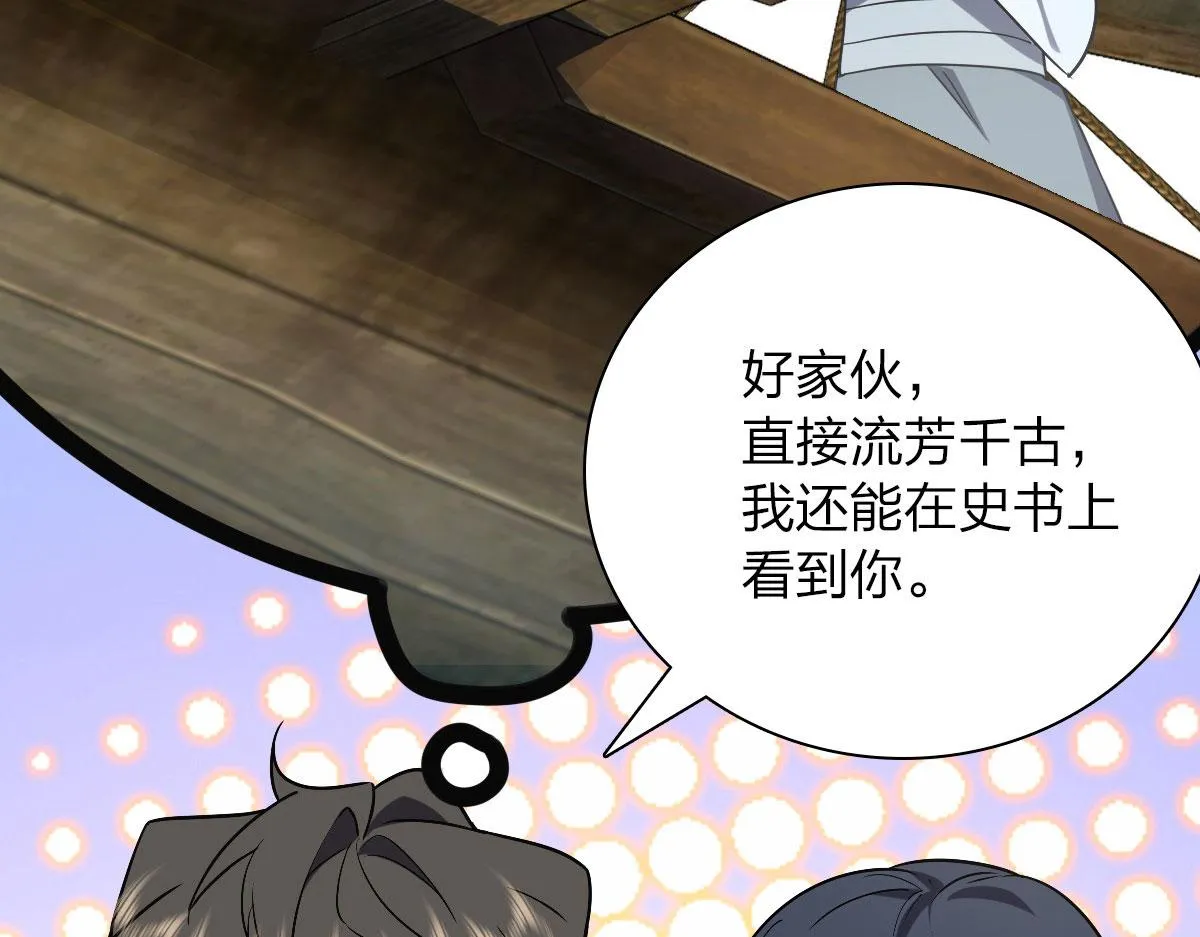 43 第60页