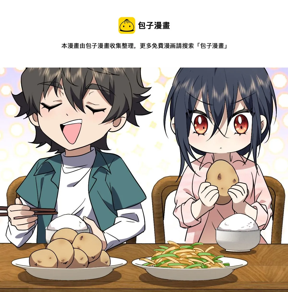 43 第61页