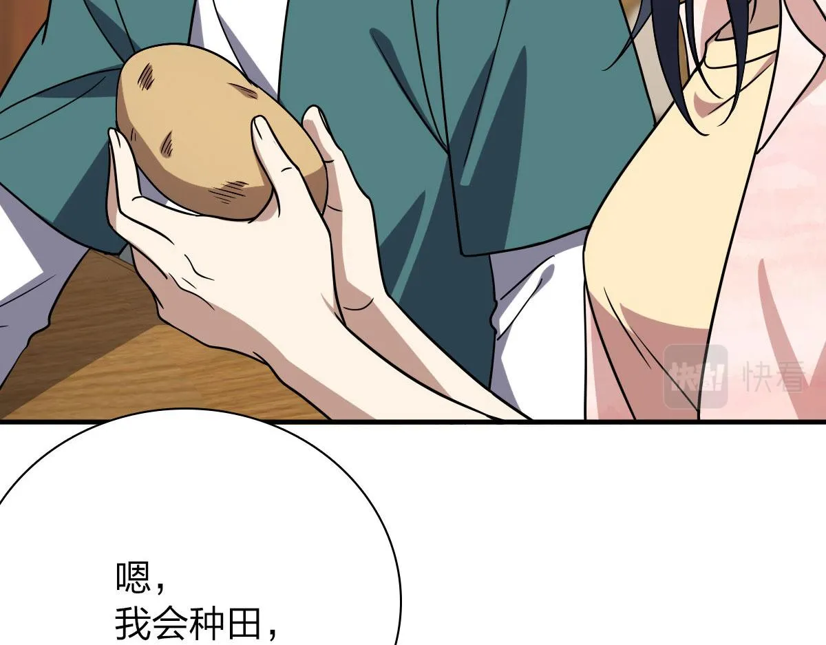 43 第69页