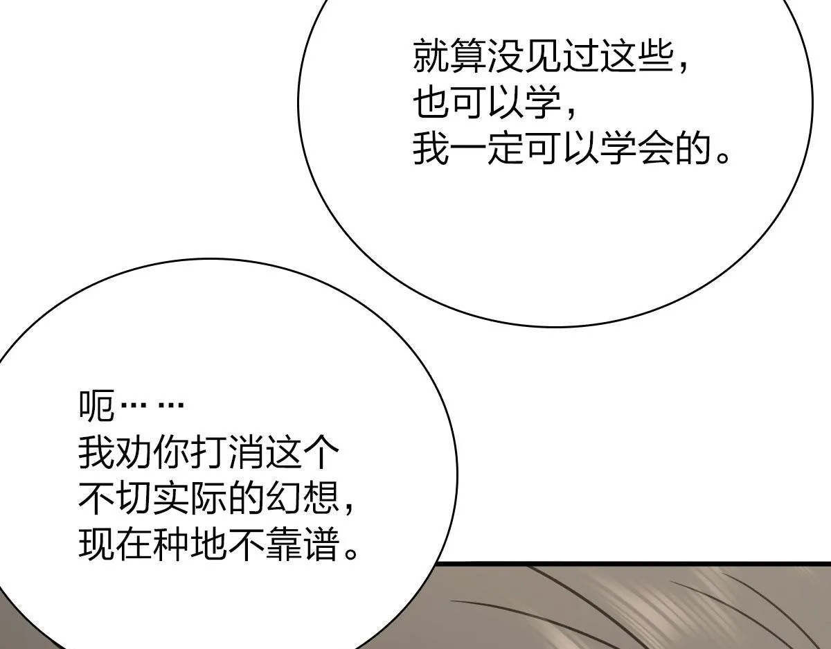 43 第73页