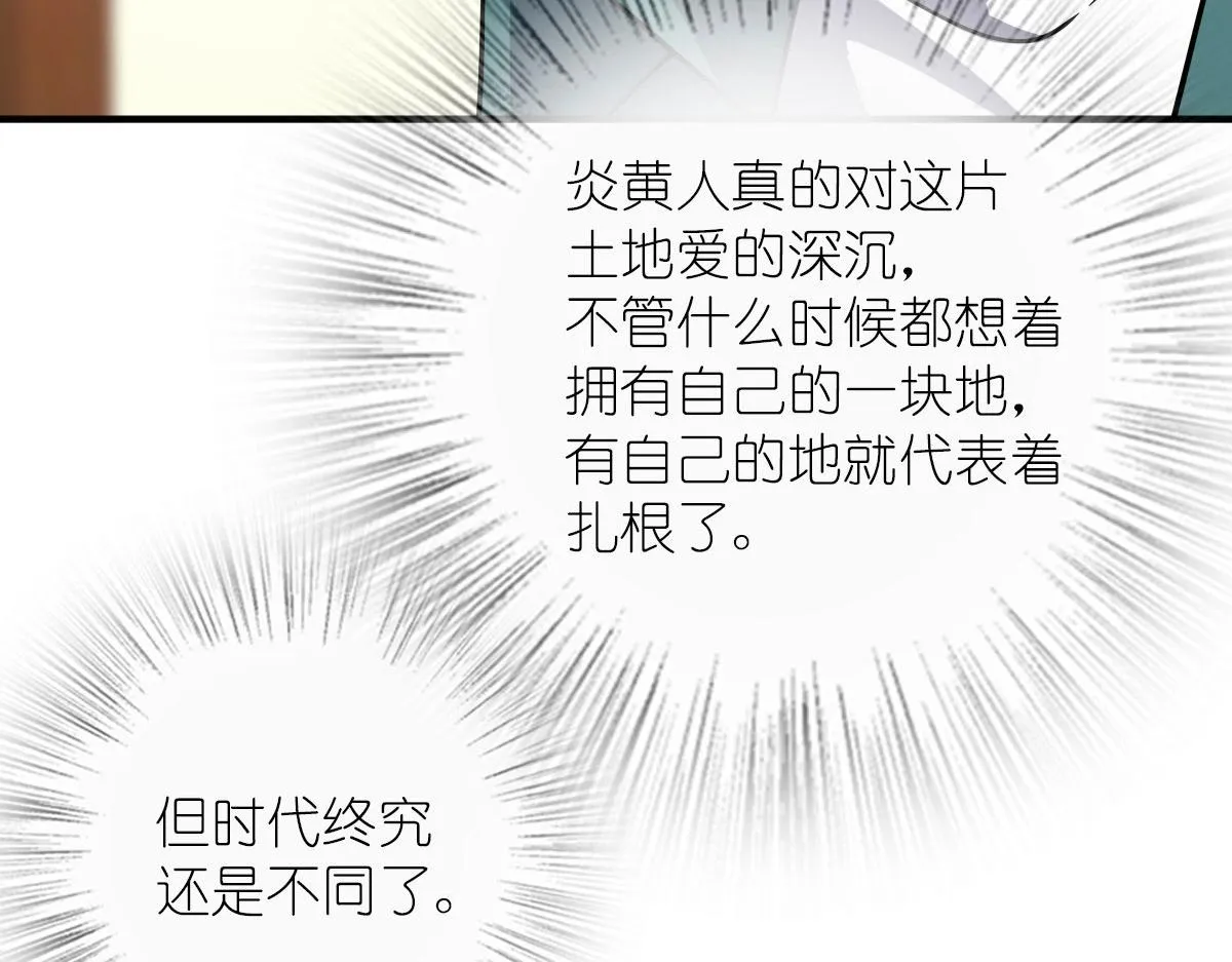 43 第76页