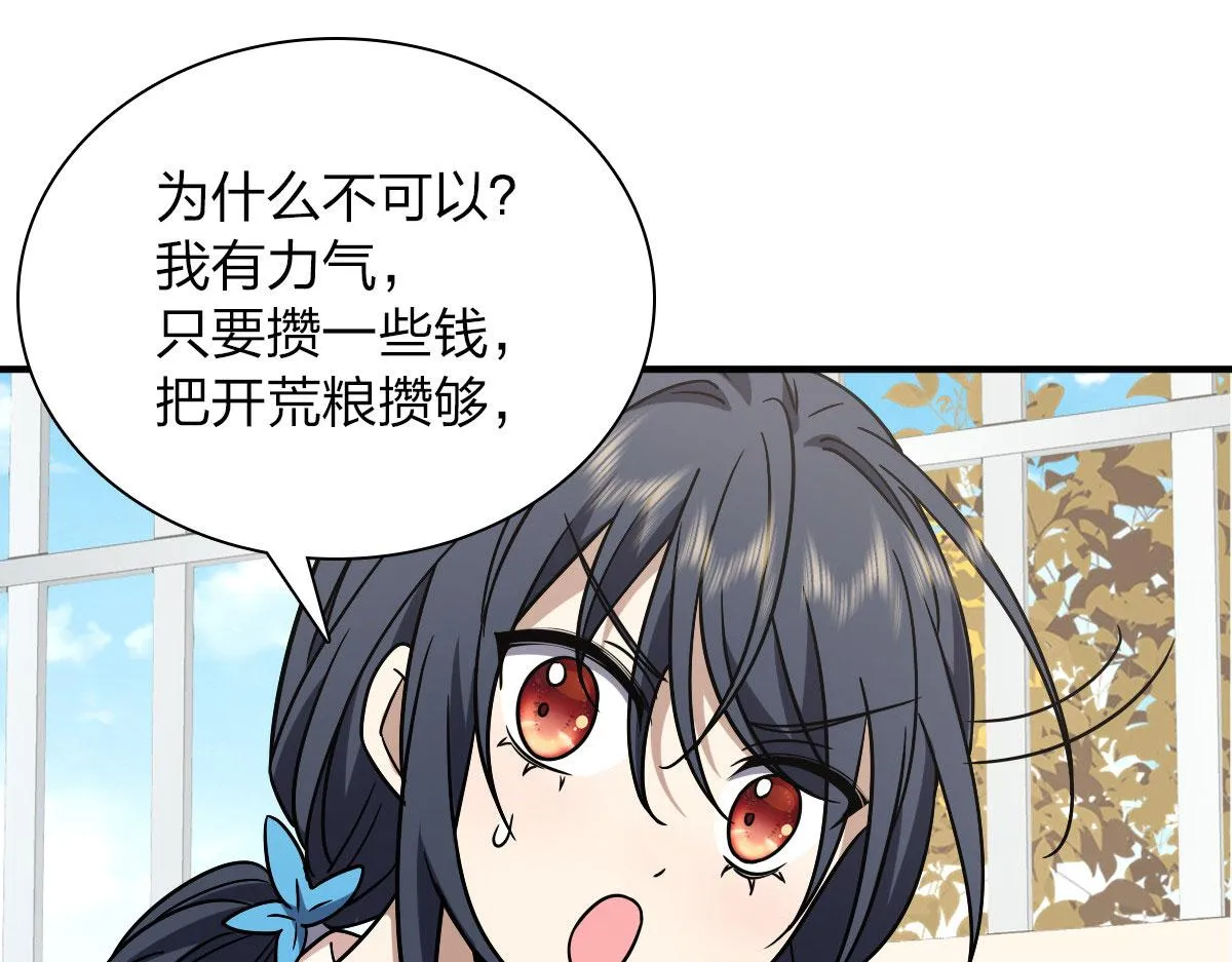 43 第78页