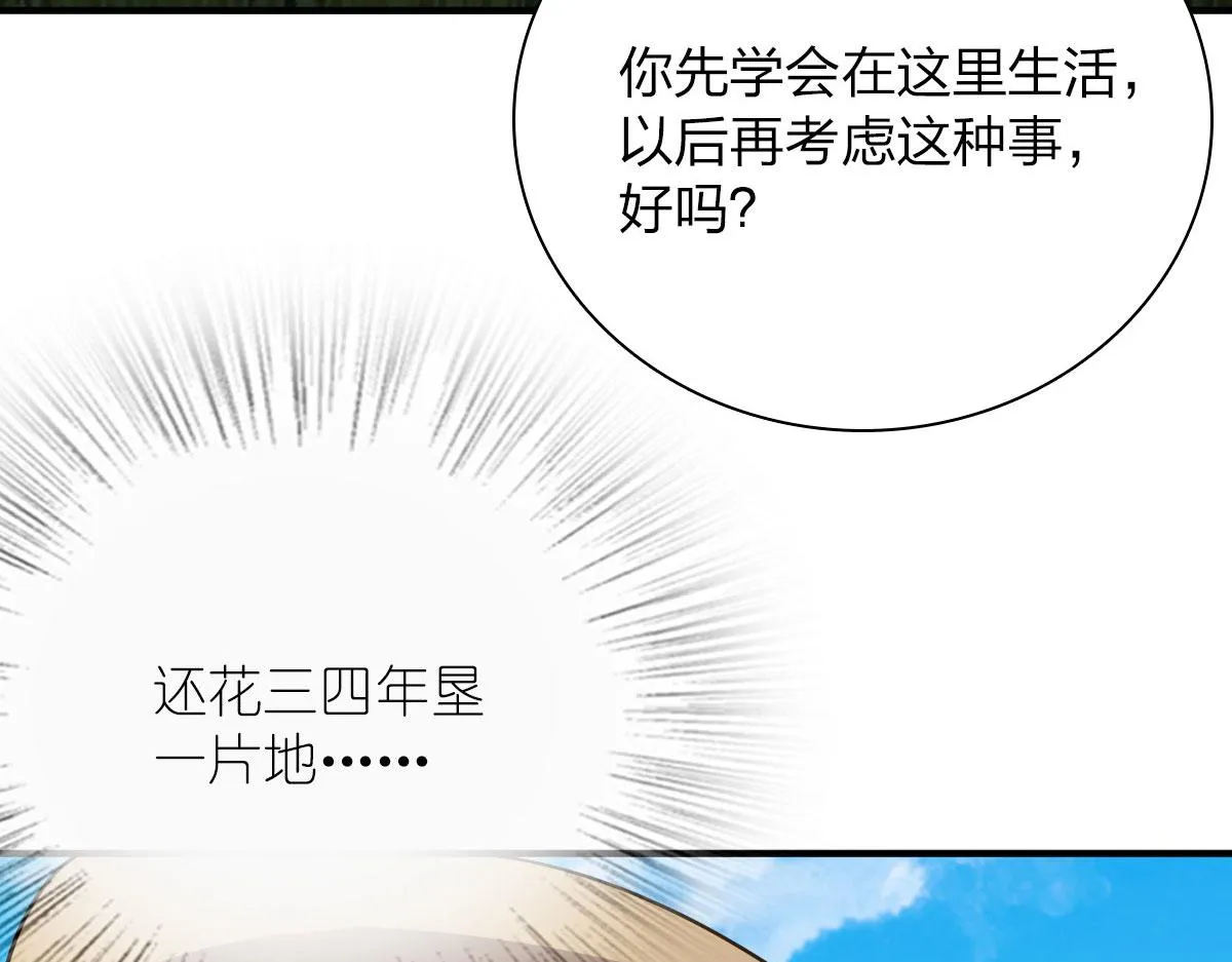 43 第84页