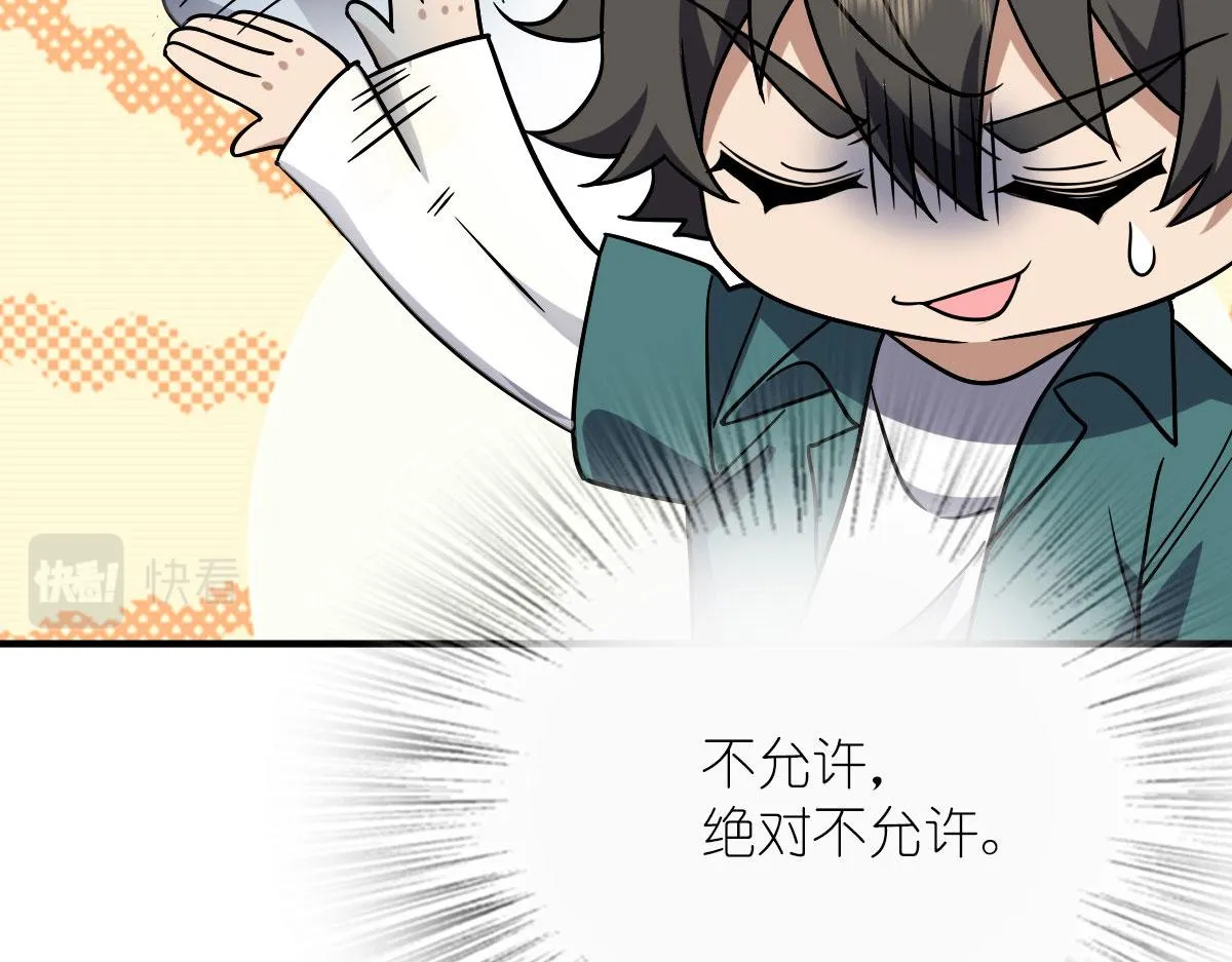 43 第87页