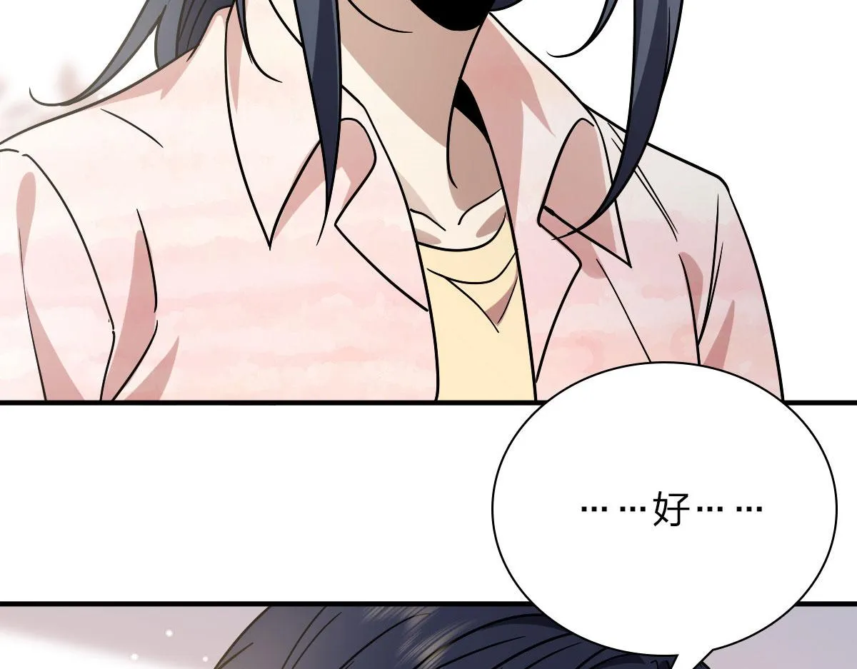 43 第90页
