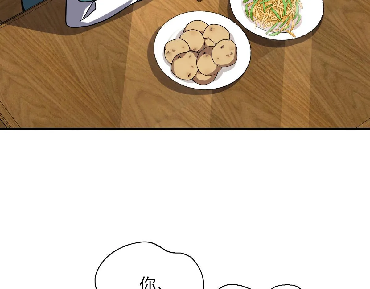 43 第97页