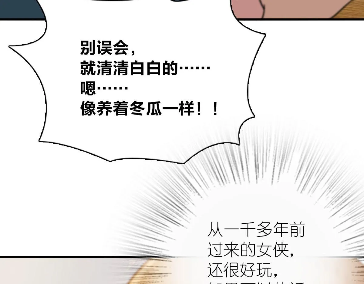 43 第100页