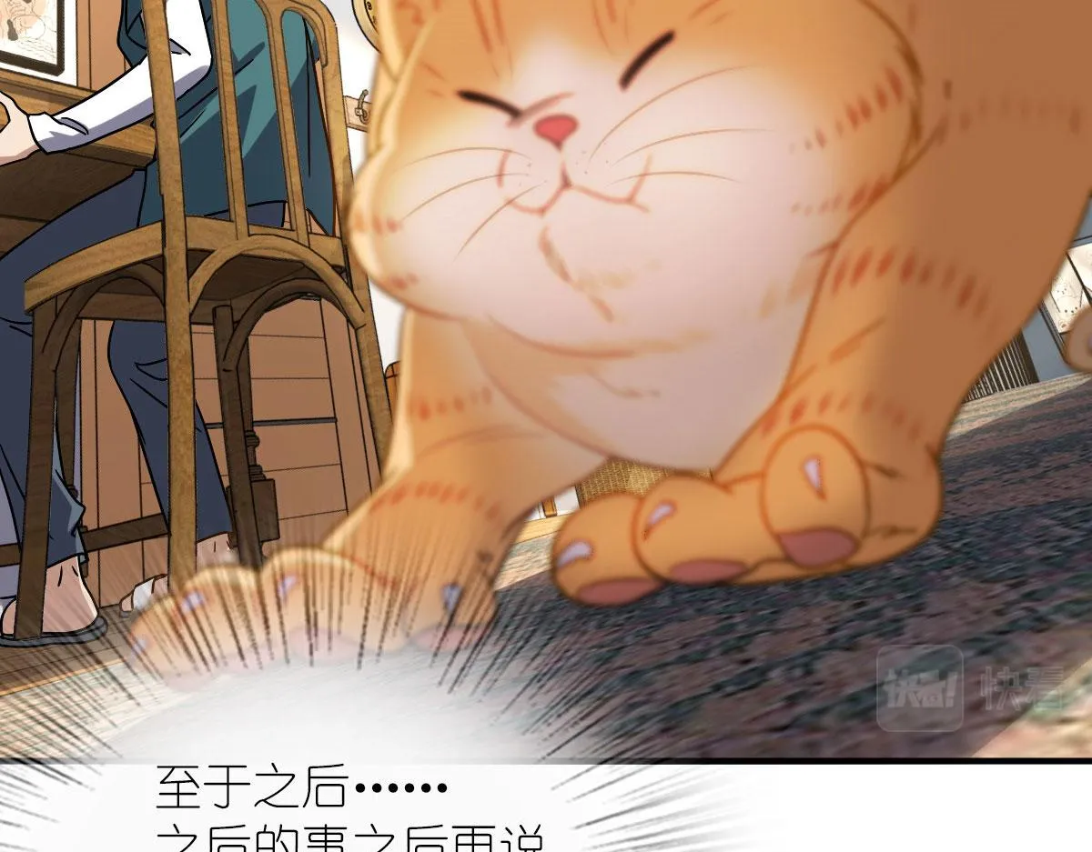 43 第102页