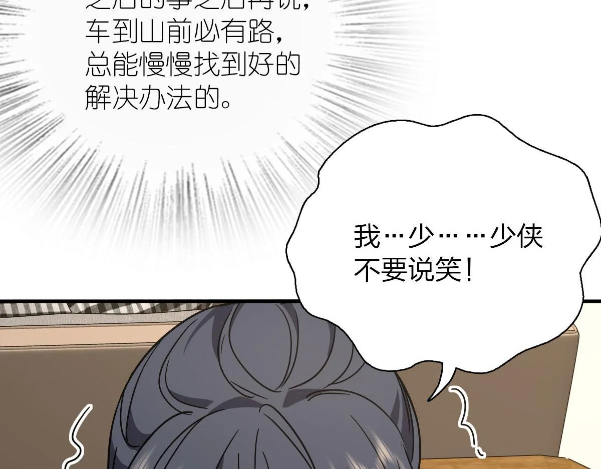 43 第103页